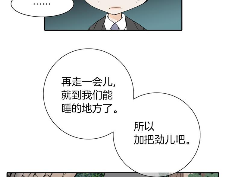 第10话 要睡一张床！？57