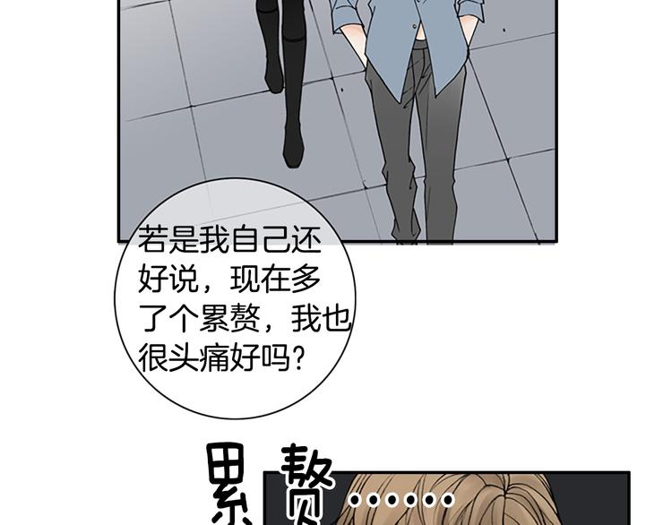 第13话 长得帅又不能赖我！8