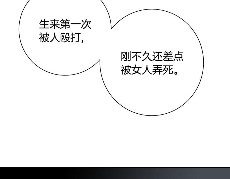 第11话 什么嘛，我才不担心你呢54