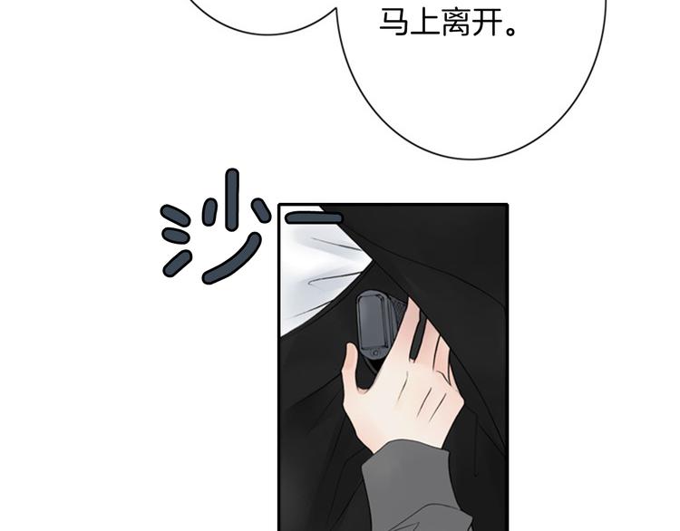 第9话 原来疯女人这么厉害！53