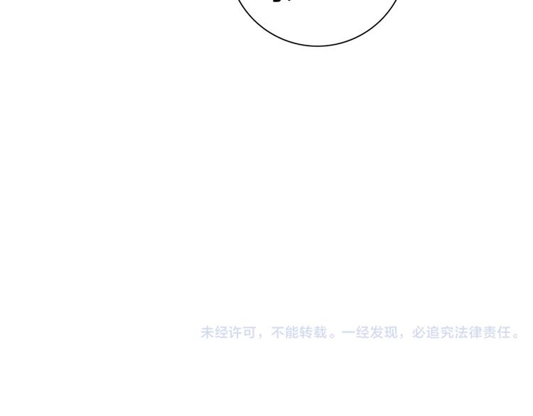 第12话 我把头发放下来更好看？108