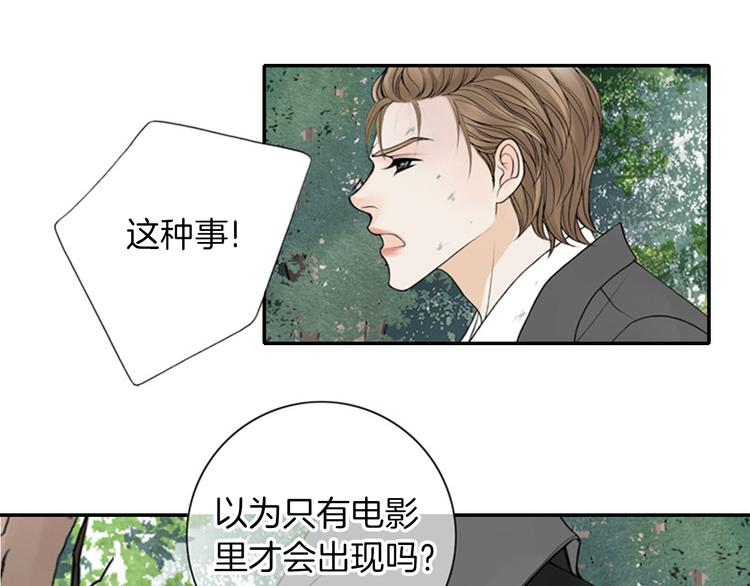 第10话 要睡一张床！？47