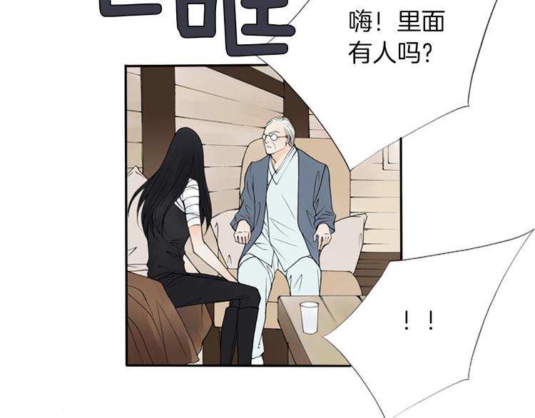 第4话 留下的难题…33