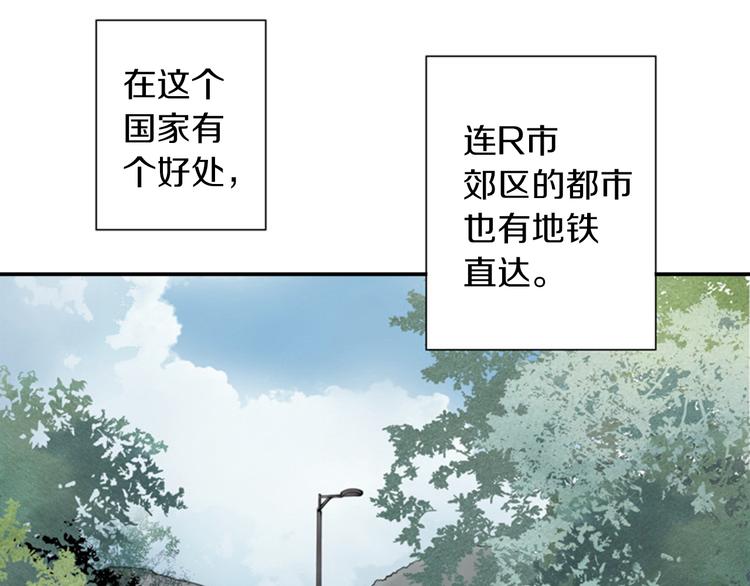第5话 找到你！18