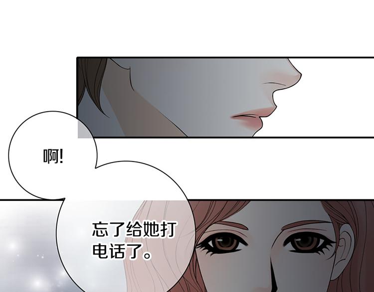 第11话 什么嘛，我才不担心你呢58