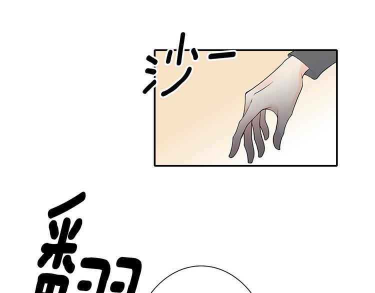 第11话 什么嘛，我才不担心你呢40