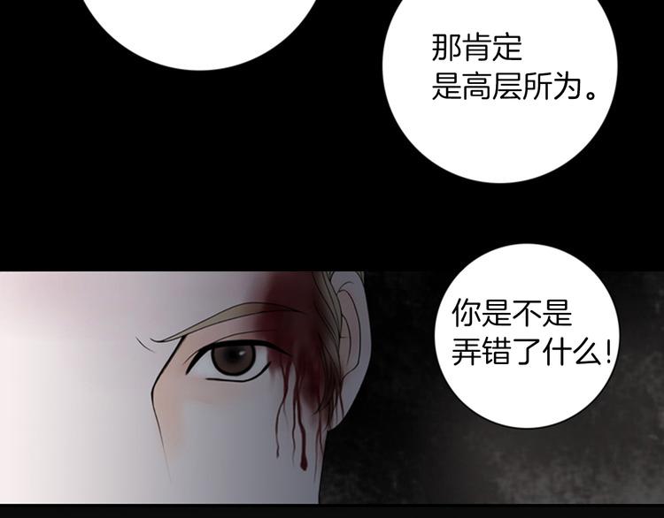第9话 原来疯女人这么厉害！69