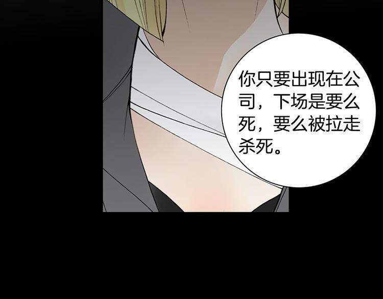 第12话 我把头发放下来更好看？51
