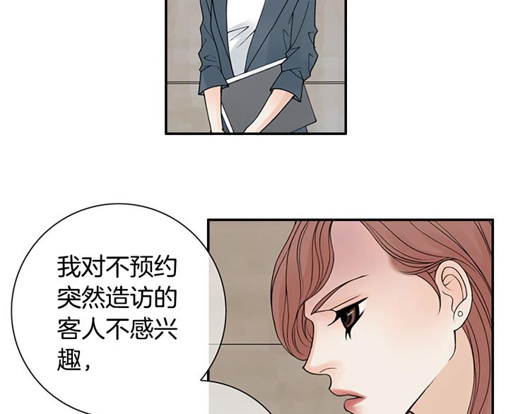 第14话 来试试平民的食物吧~22