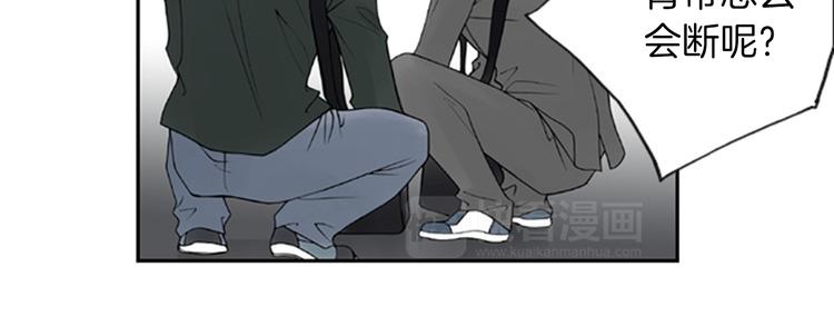 第1话 “黑吃黑”26