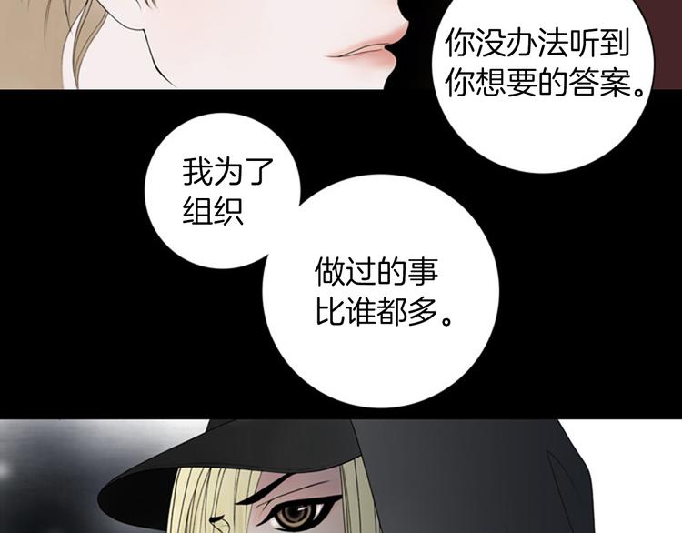 第9话 原来疯女人这么厉害！67