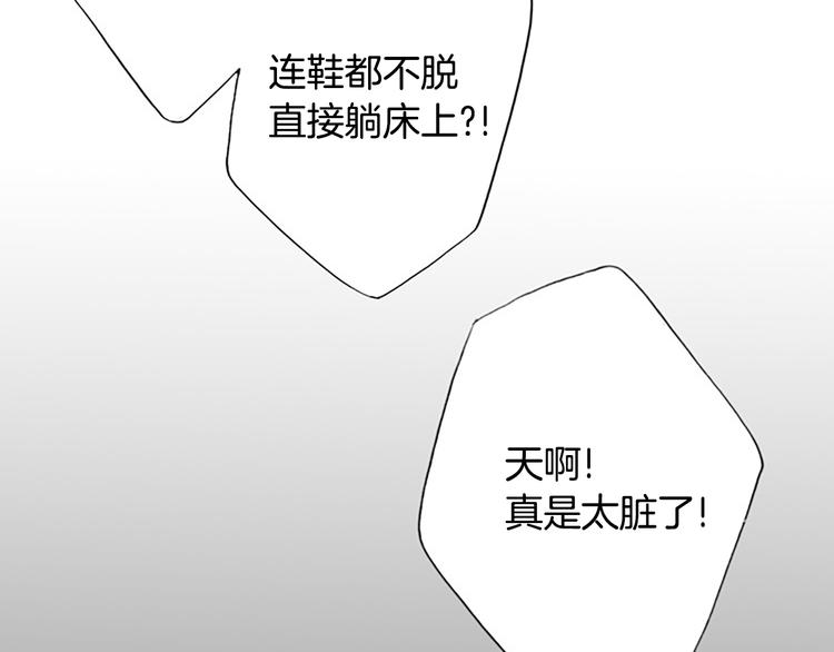 第11话 什么嘛，我才不担心你呢4