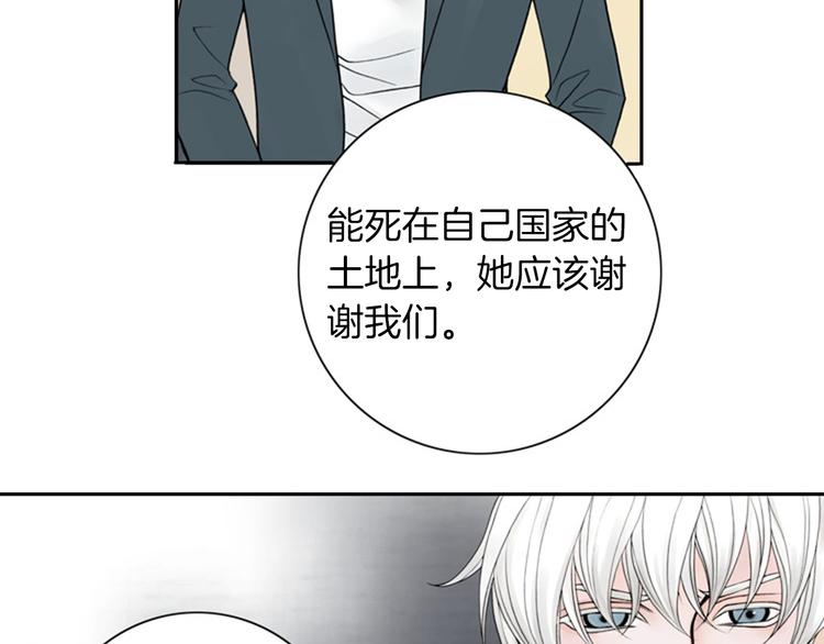 第2话 睚眦必报！10