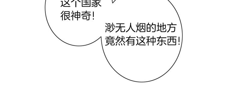 第10话 要睡一张床！？63