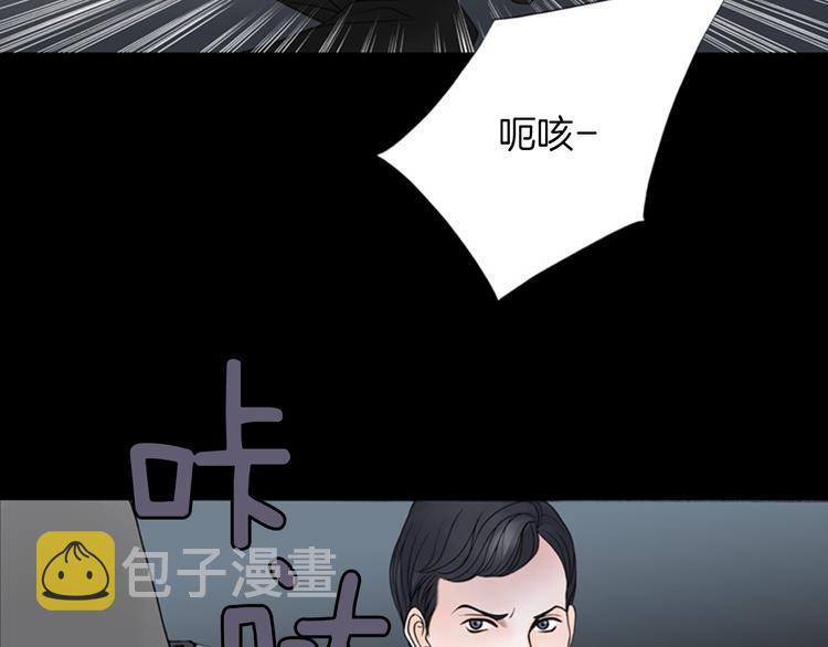第9话 原来疯女人这么厉害！30