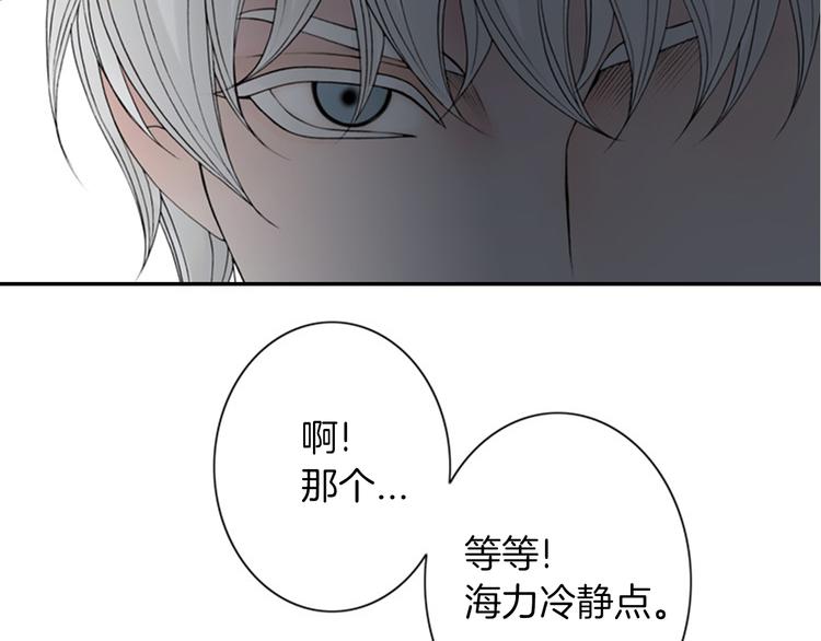 第10话 要睡一张床！？34