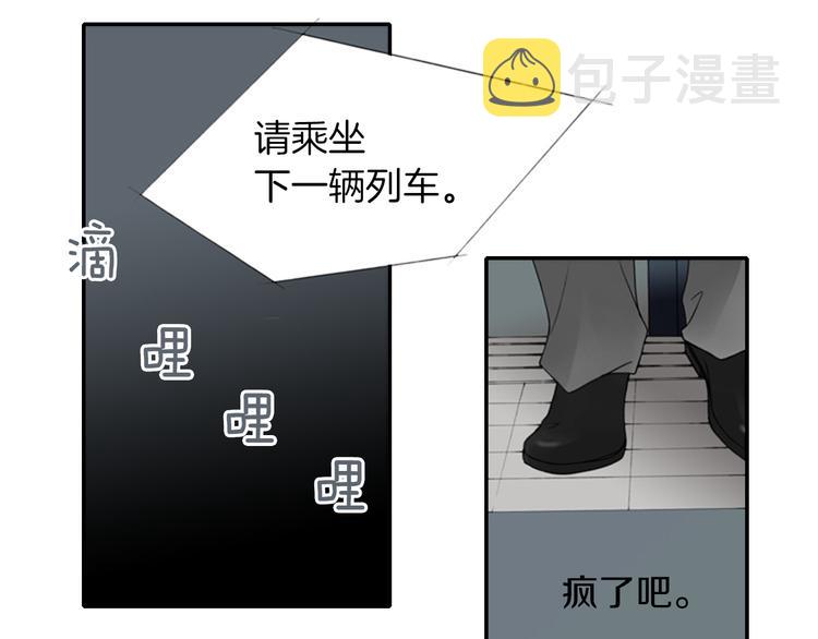 第7话 如果你还是不相信我…36