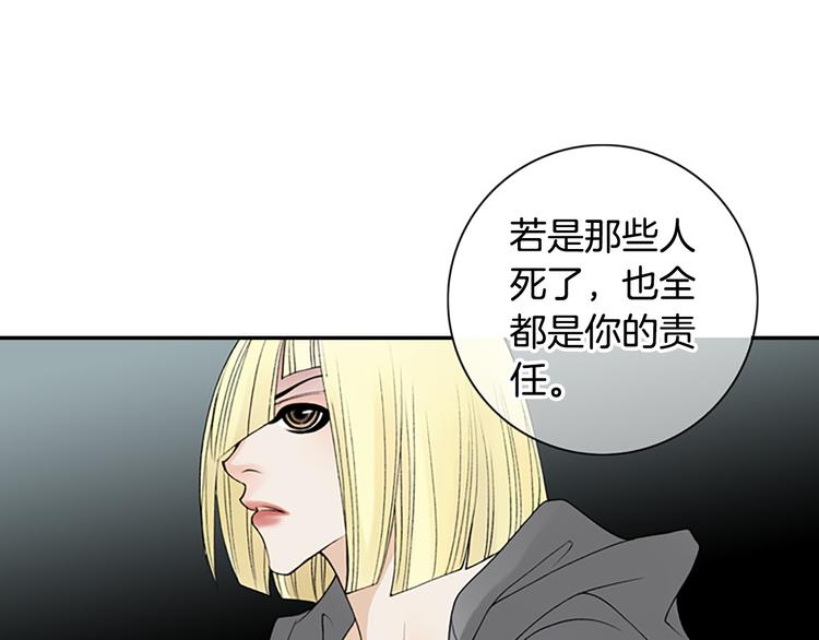 第12话 我把头发放下来更好看？68