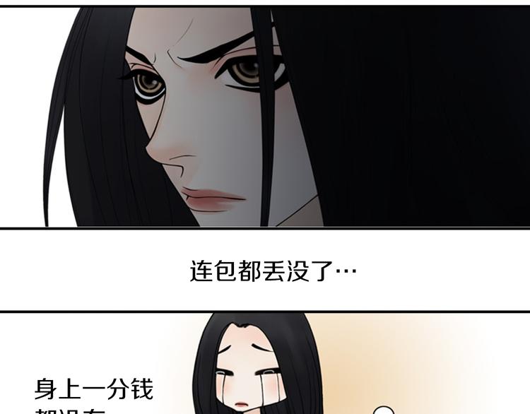 第5话 找到你！16