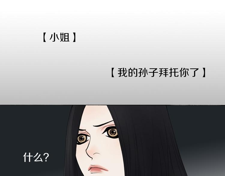 第4话 留下的难题…63