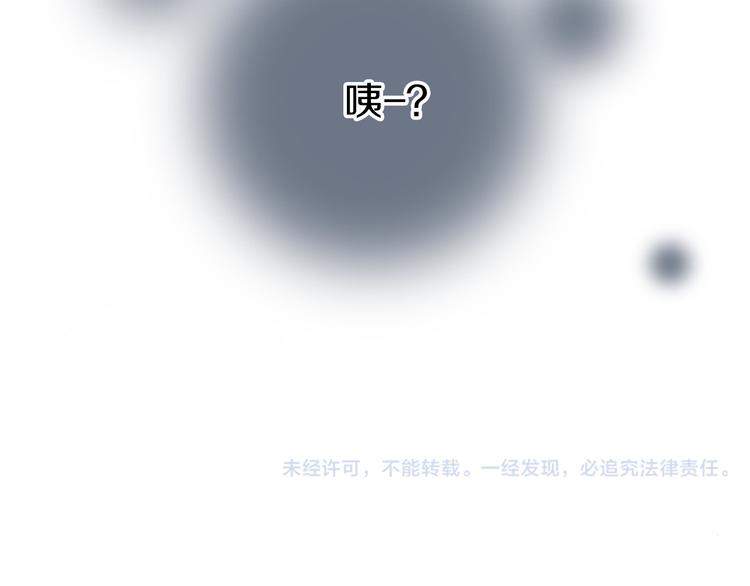 第10话 要睡一张床！？98