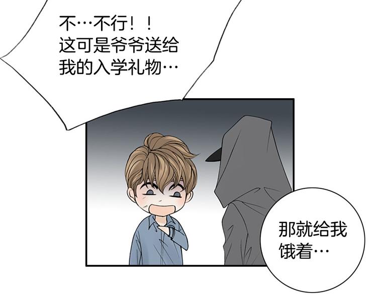 第14话 来试试平民的食物吧~44