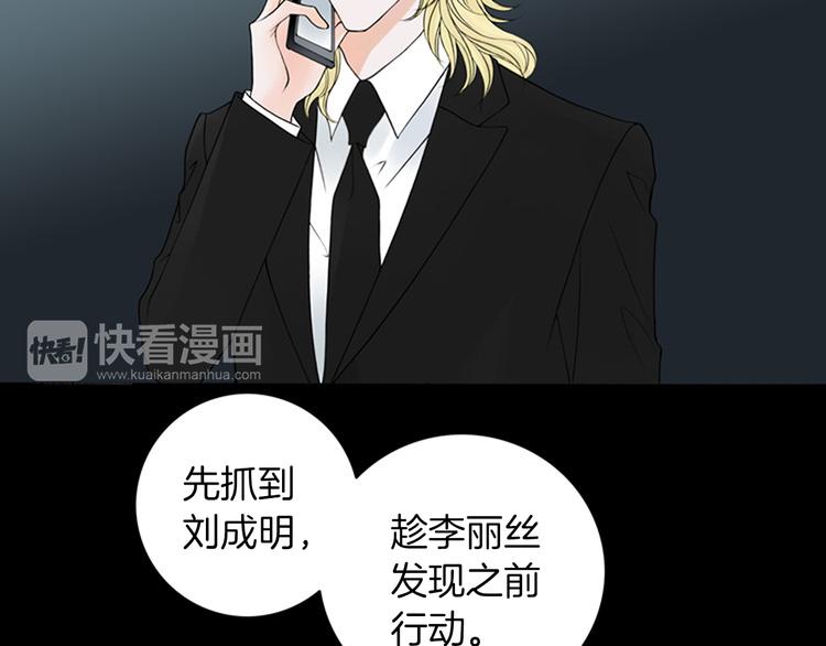 第5话 找到你！40