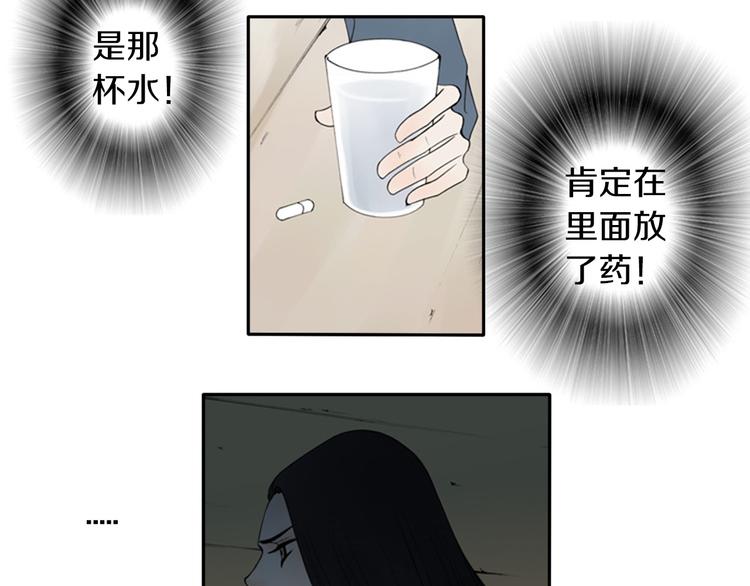 第4话 留下的难题…50