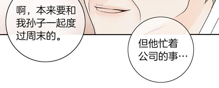 第4话 留下的难题…26