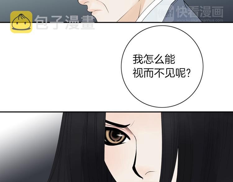 第4话 留下的难题…16