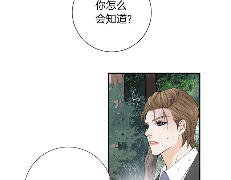 第10话 要睡一张床！？59