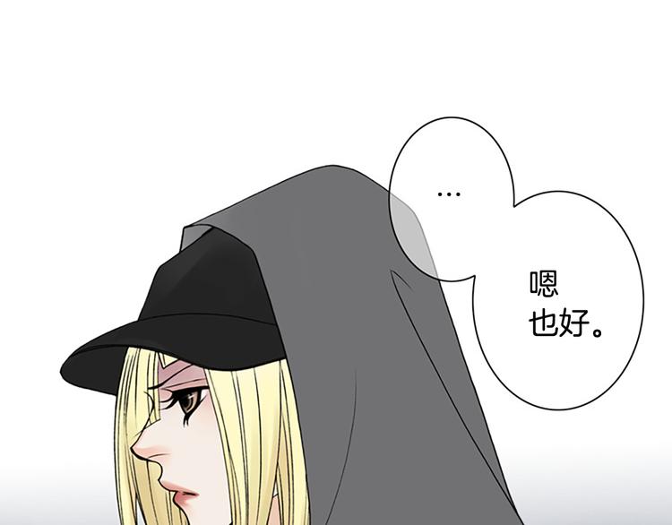 第13话 长得帅又不能赖我！37