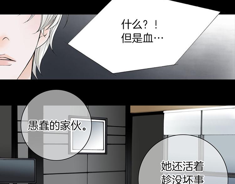 第5话 找到你！38