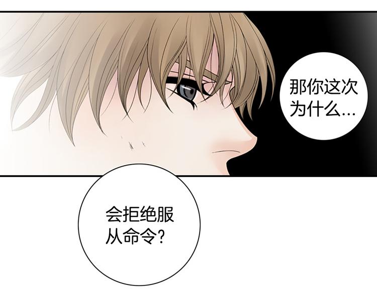 第12话 我把头发放下来更好看？39