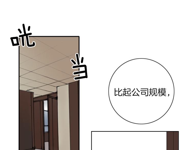 第6话 跟我走吧3