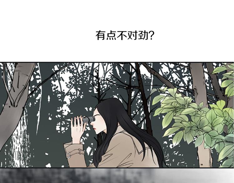 第1话 “黑吃黑”54