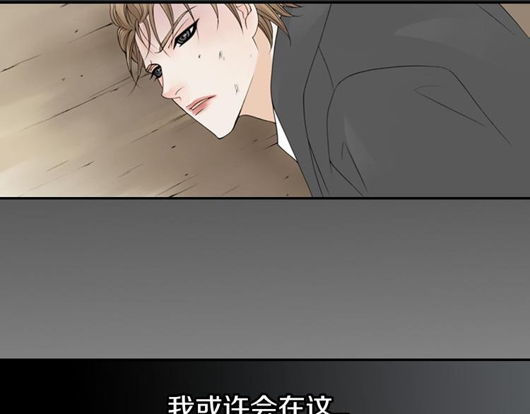 第9话 原来疯女人这么厉害！17