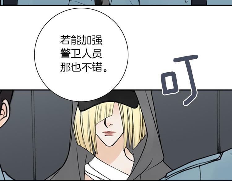 第6话 跟我走吧42
