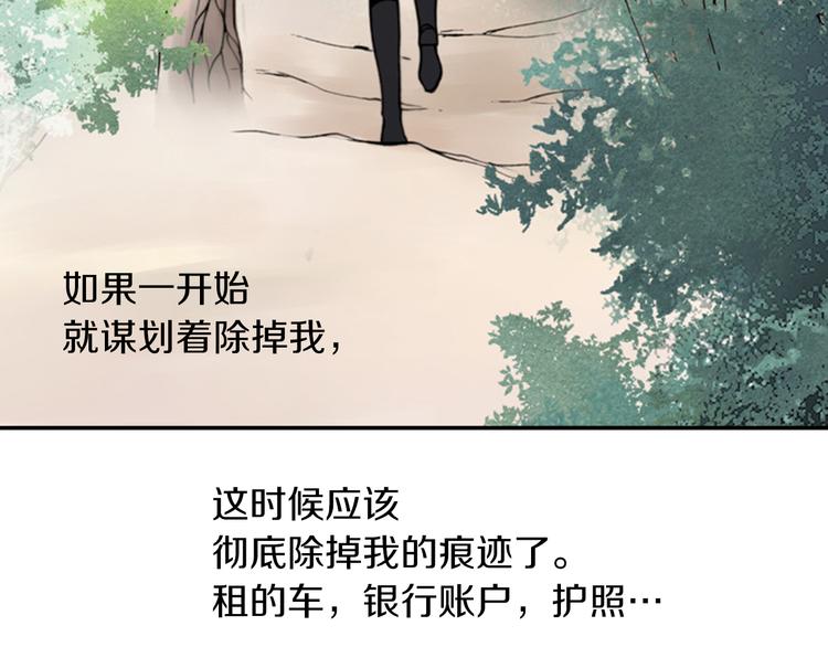 第5话 找到你！15