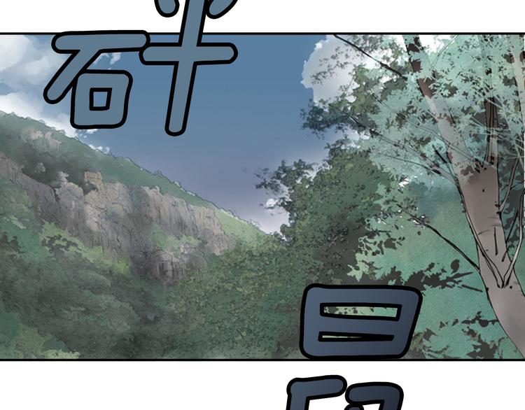 第2话 睚眦必报！2