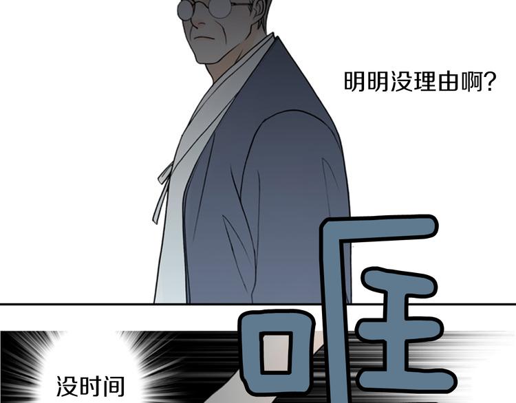 第4话 留下的难题…58