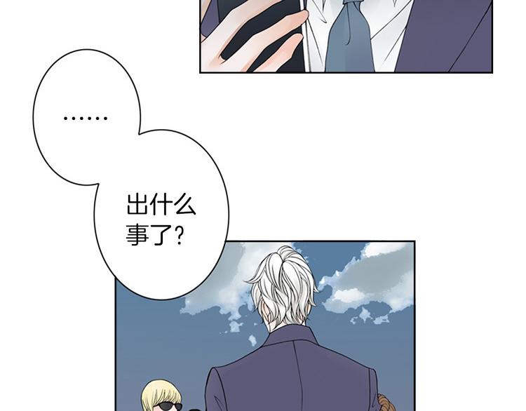 第5话 找到你！43