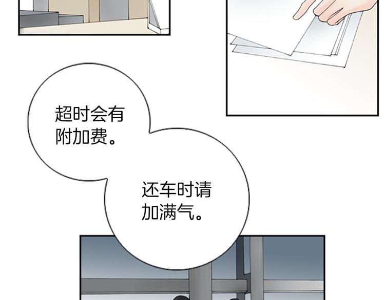 第1话 “黑吃黑”32