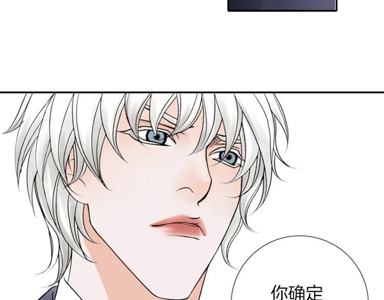 第7话 如果你还是不相信我…30
