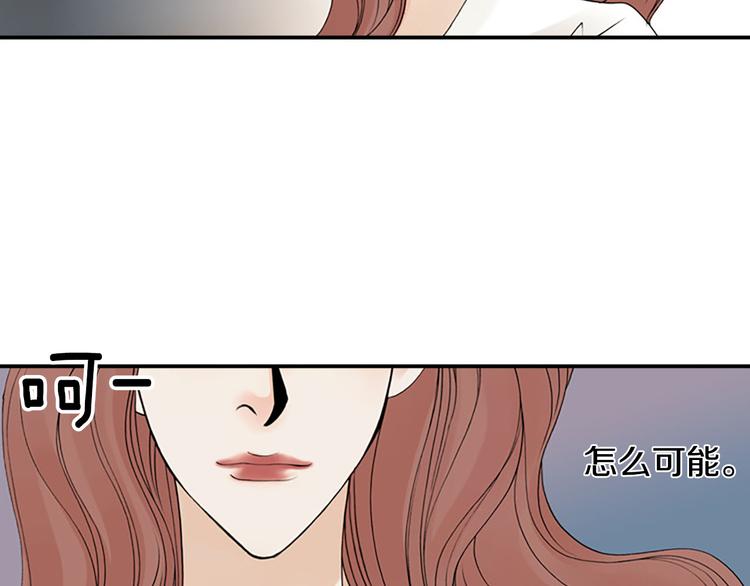 第14话 来试试平民的食物吧~18