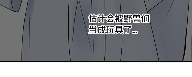 第11话 什么嘛，我才不担心你呢64