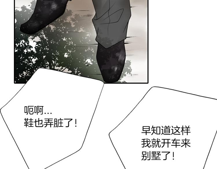 第10话 要睡一张床！？43