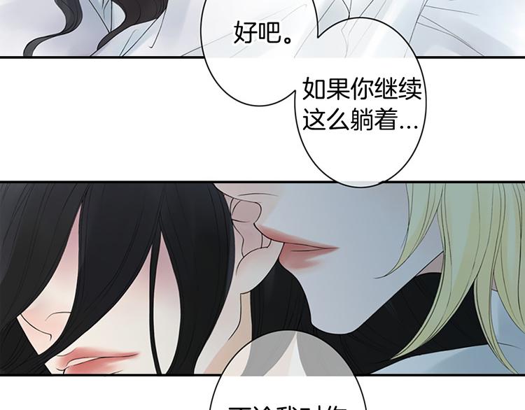 第11话 什么嘛，我才不担心你呢71