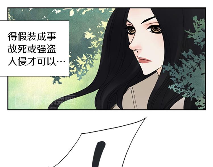 第1话 “黑吃黑”50