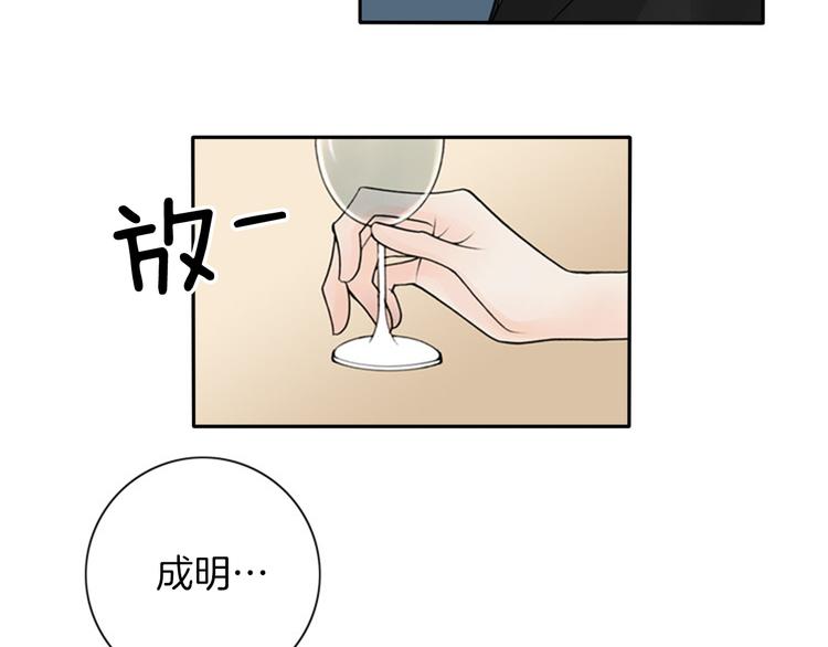 第3话 双倍奉还11
